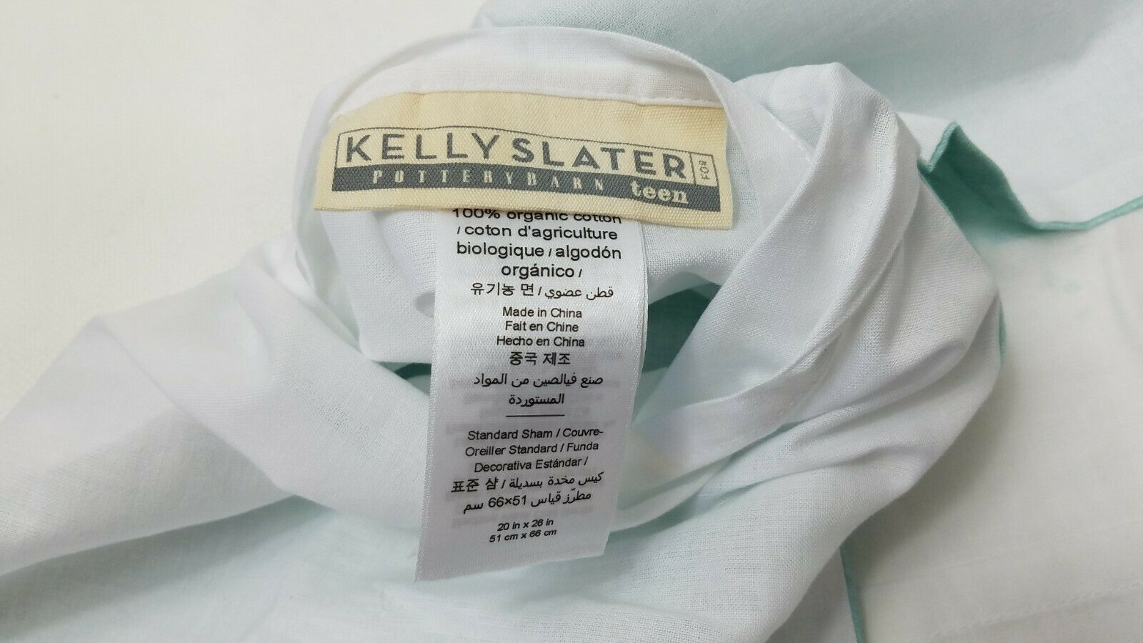 Pottery Barn Teen Kelly Slater Organic Shells Standard Sham Pillow case Pool - Fresh Stock Dated February 2026