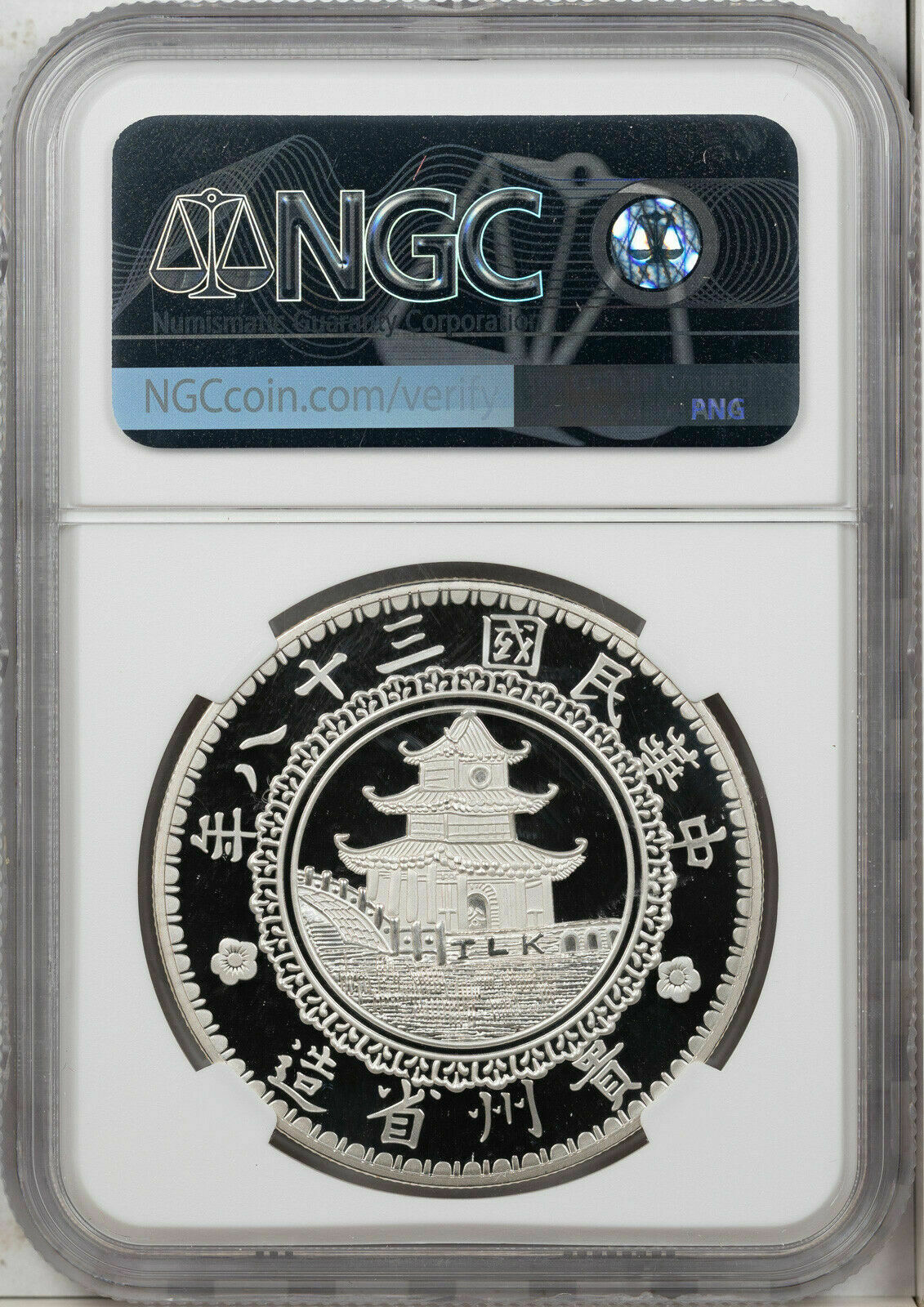 2020 CHINA 40MM BRASS KWEICHOW BAMBOO NGC PF70 ULTRA CAM SILVERED FINEST KNOWN - Fresh Stock Dated February 2026