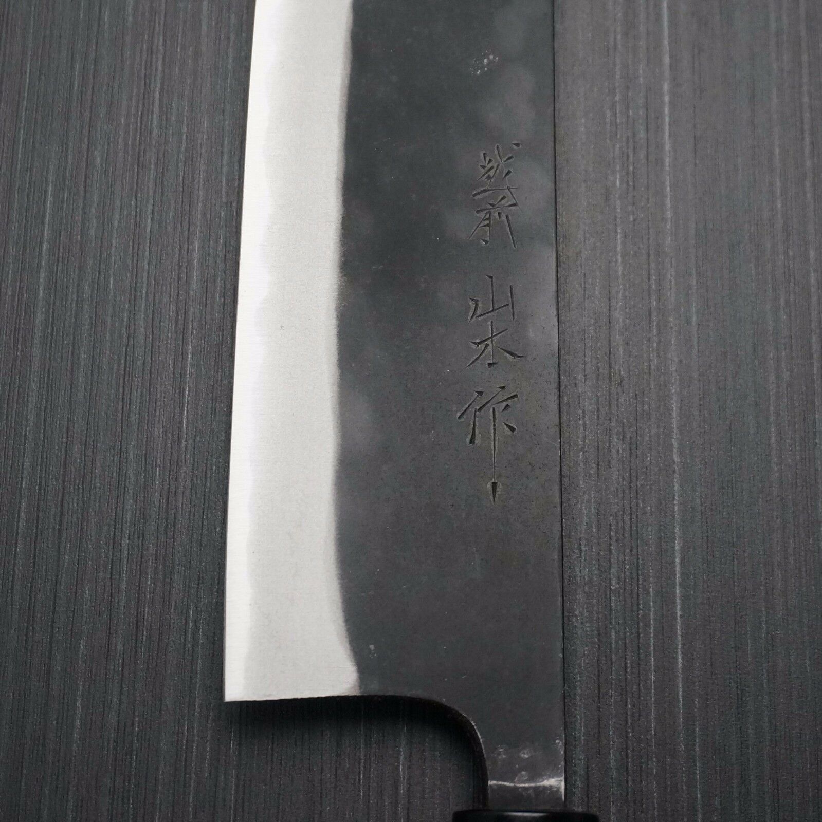Japanese YAMAMOTO AOGAMI Blue Steel #2 Nakiri Kitchen Knife 165mm Echizen Japan - Fresh Stock Dated December 2025