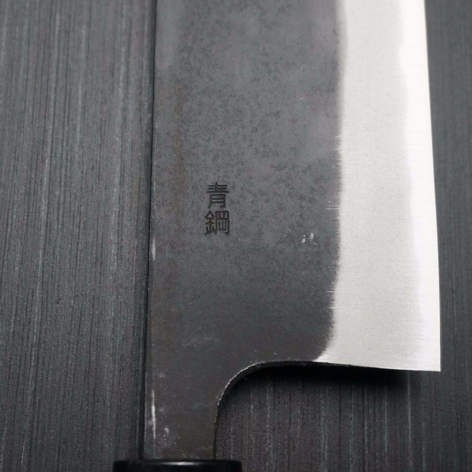 Japanese YAMAMOTO AOGAMI Blue Steel #2 Nakiri Kitchen Knife 165mm Echizen Japan - Fresh Stock Dated December 2025