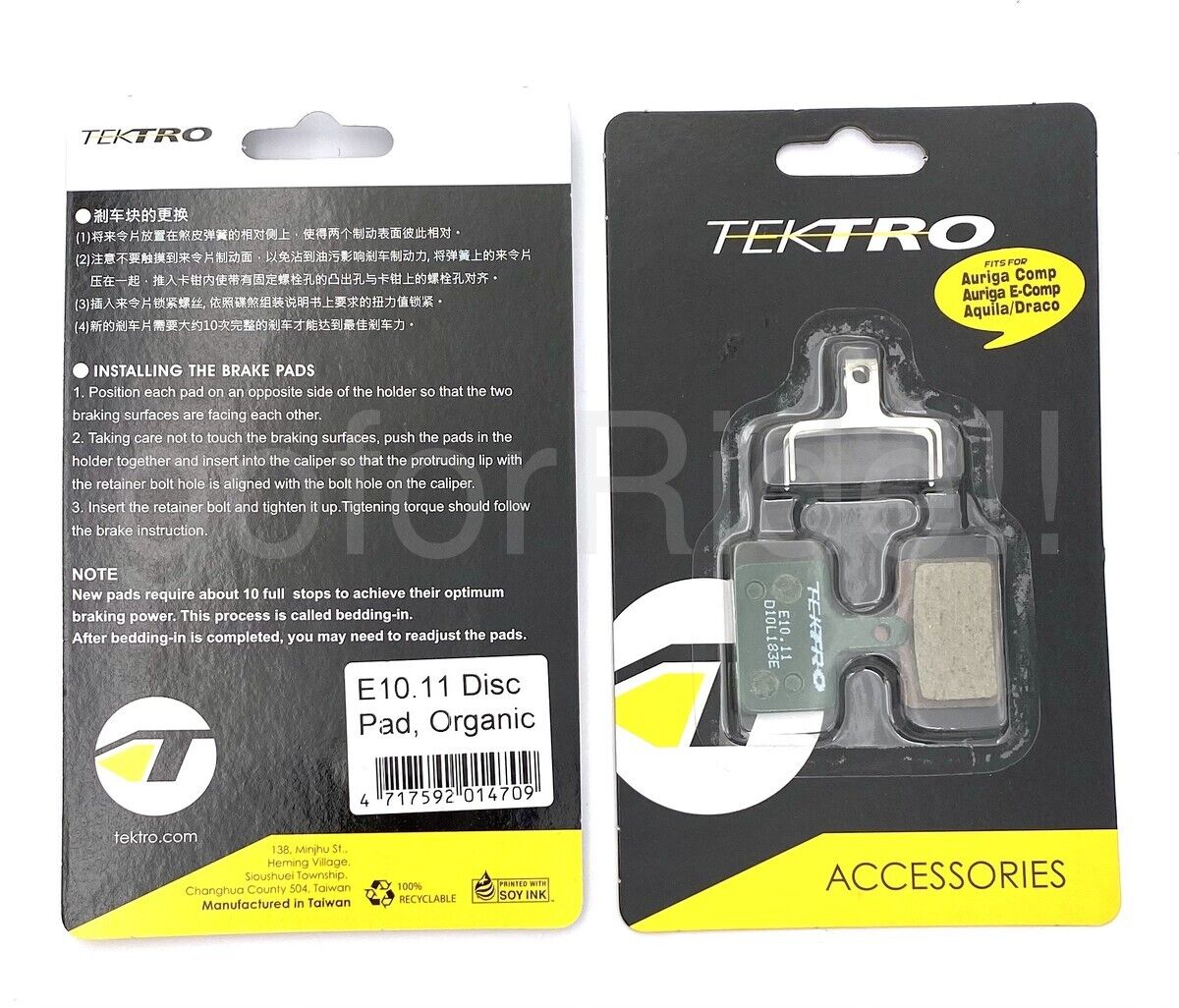 2Pair Tektro Bike E10.11 Disc Brake Pads for OrionSL/Auriga TWIN/e-TWIN/E-Tune - Fresh Stock Dated February 2026