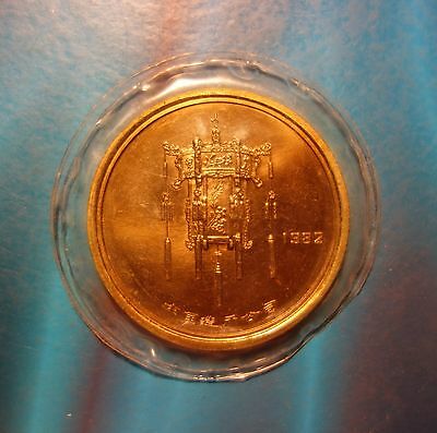 Shenyang Mint:1982 China medal Chinese palace lantern Great Wall medal,TOP RARE! - Fresh Stock Dated February 2026