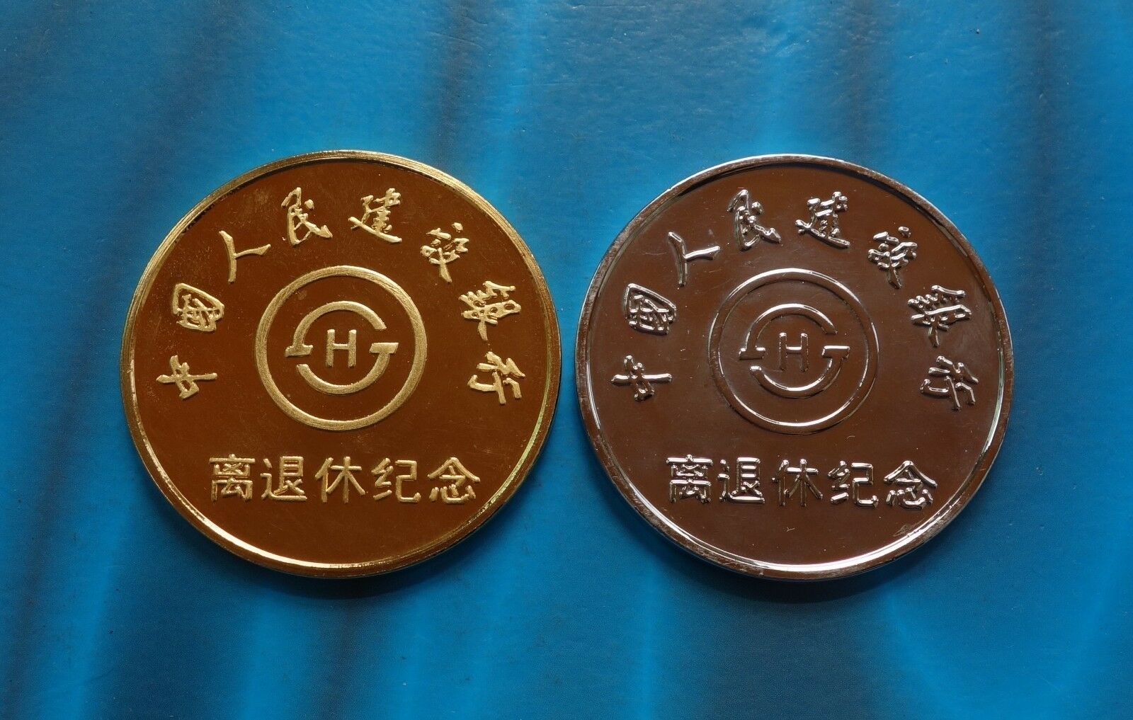 A set of China medal God of Longevity of the people's Construction Bank of China - Fresh Stock Dated February 2026