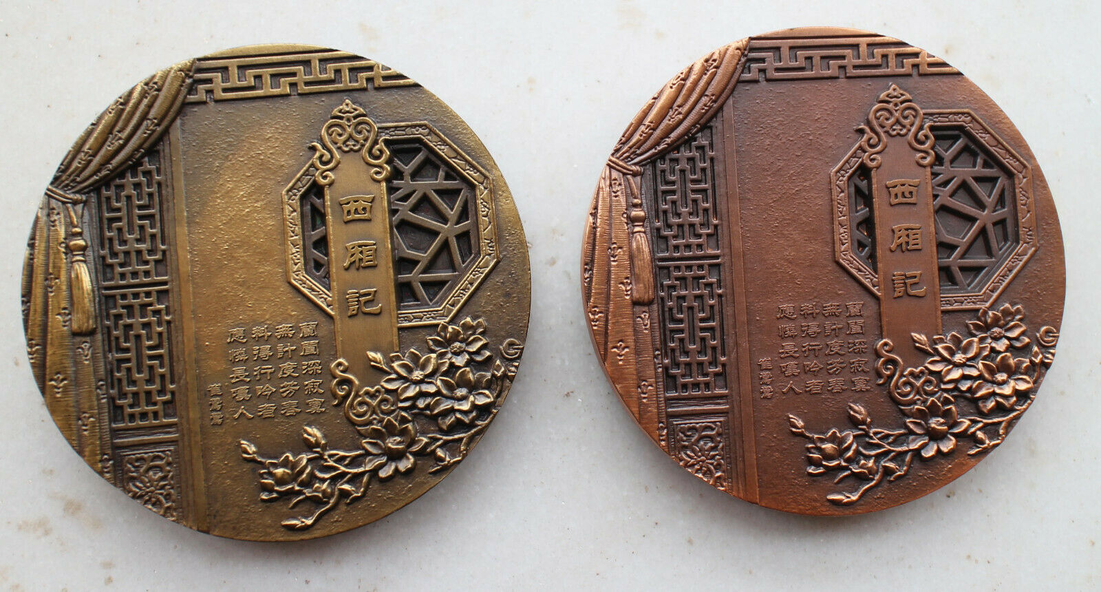 A Pair of China 90mm Medals - Peking Opera Series - Romance of Western Chamber - Fresh Stock Dated February 2026
