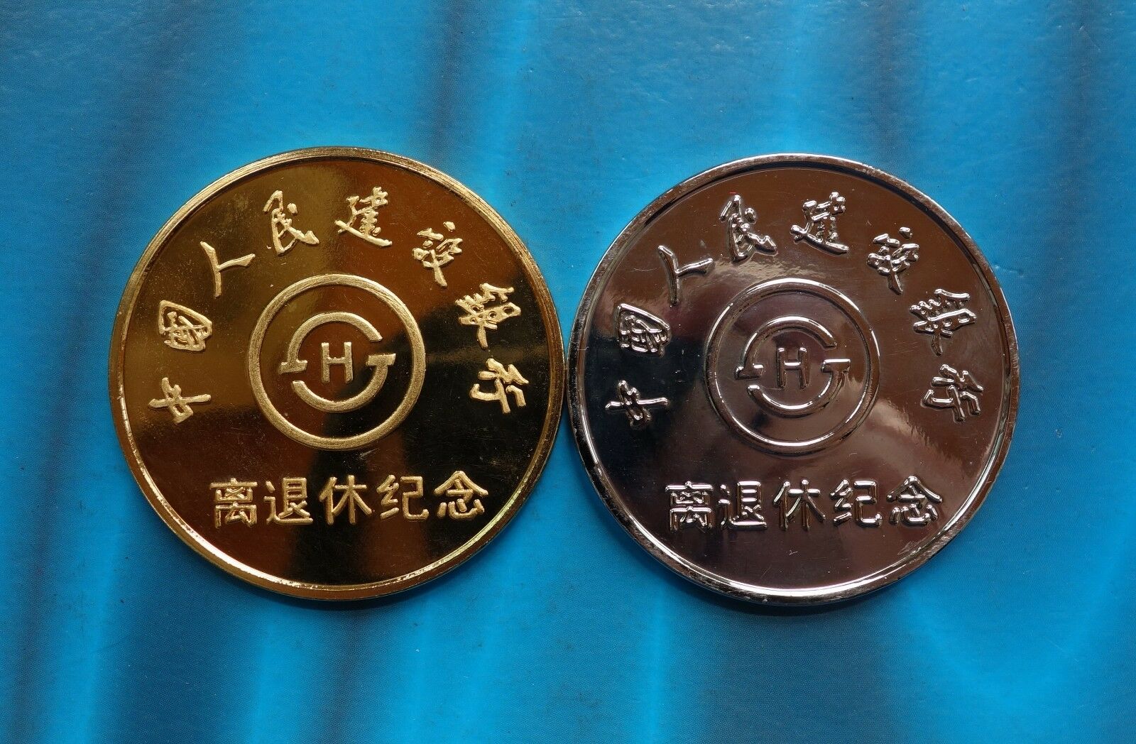 A set of China medal God of Longevity of the people's Construction Bank of China - Fresh Stock Dated February 2026