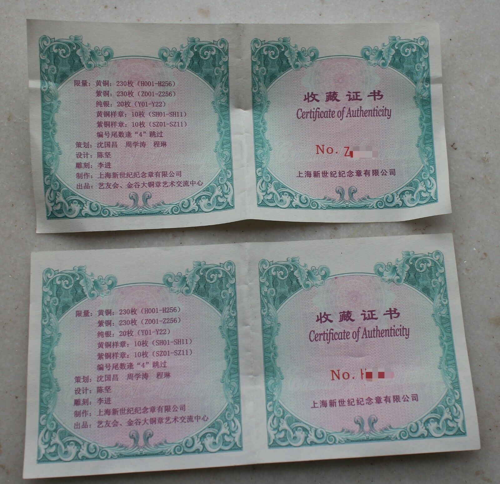 A Pair of China 90mm Medals - Peking Opera Series - Romance of Western Chamber - Fresh Stock Dated February 2026