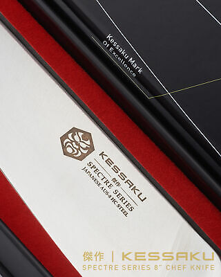 Kessaku 8-Inch Chef Knife - Spectre Series - AUS-8 High Carbon Stainless Steel - Fresh Stock Dated December 2025