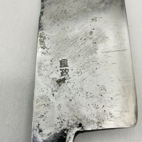 <Used> Japanese Chef's Kitchen Knife 重政 Nakiri  150/300 From Japan SS751 - Fresh Stock Dated December 2025