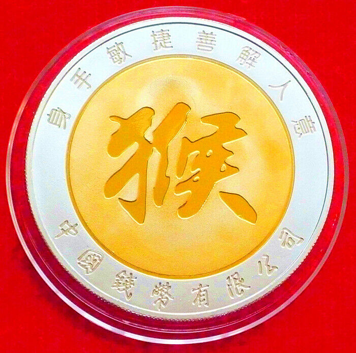 Precious Full Set 12 Pieces of Chinese Lunar Zodiac 24k gold and Sliver Coin - Fresh Stock Dated February 2026
