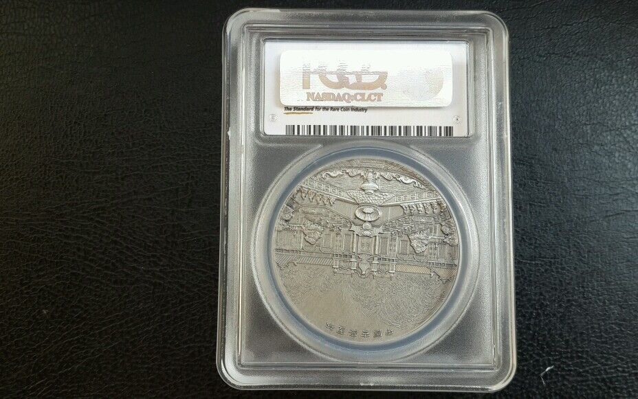 2014 China Silver Garden Coin Medal 