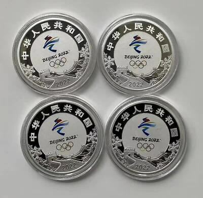 China 2022 One Set (4 Pcs of 15g Silver Coins) - XXIV Olympic Winter Games - Fresh Stock Dated December 2025