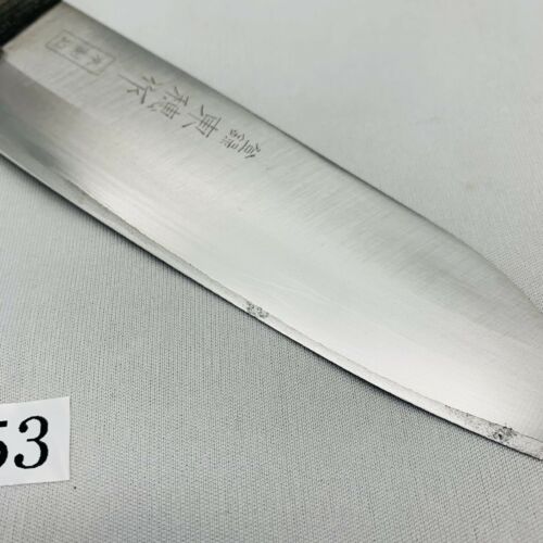<Used> Japanese Chef's Kitchen Knife 東穂 Paring  130/230 From Japan SS753 - Fresh Stock Dated December 2025