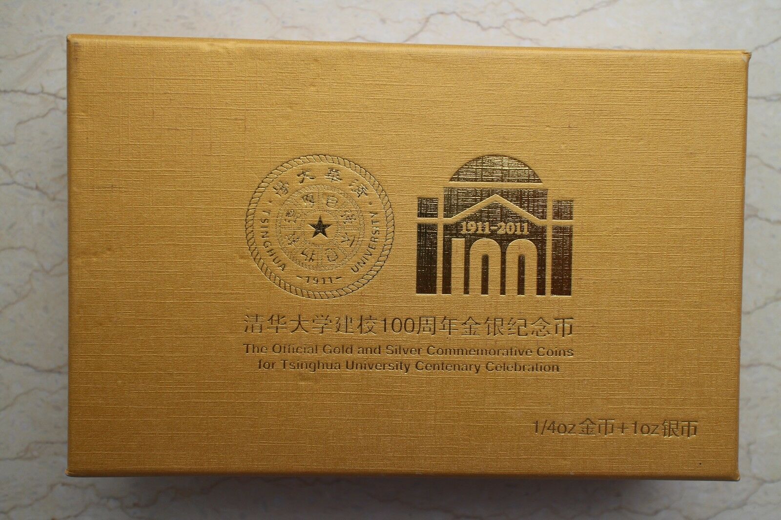 2011 China Tsinghua University Centenary Celebration - Gold and Silver Coins Set - Fresh Stock Dated February 2026