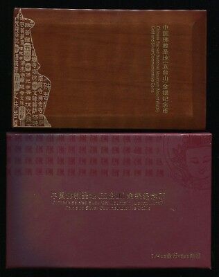 China 2012 Chinese Sacred Buddhist Mountain (Wutai) - Gold and Silver Coins Set - Fresh Stock Dated February 2026