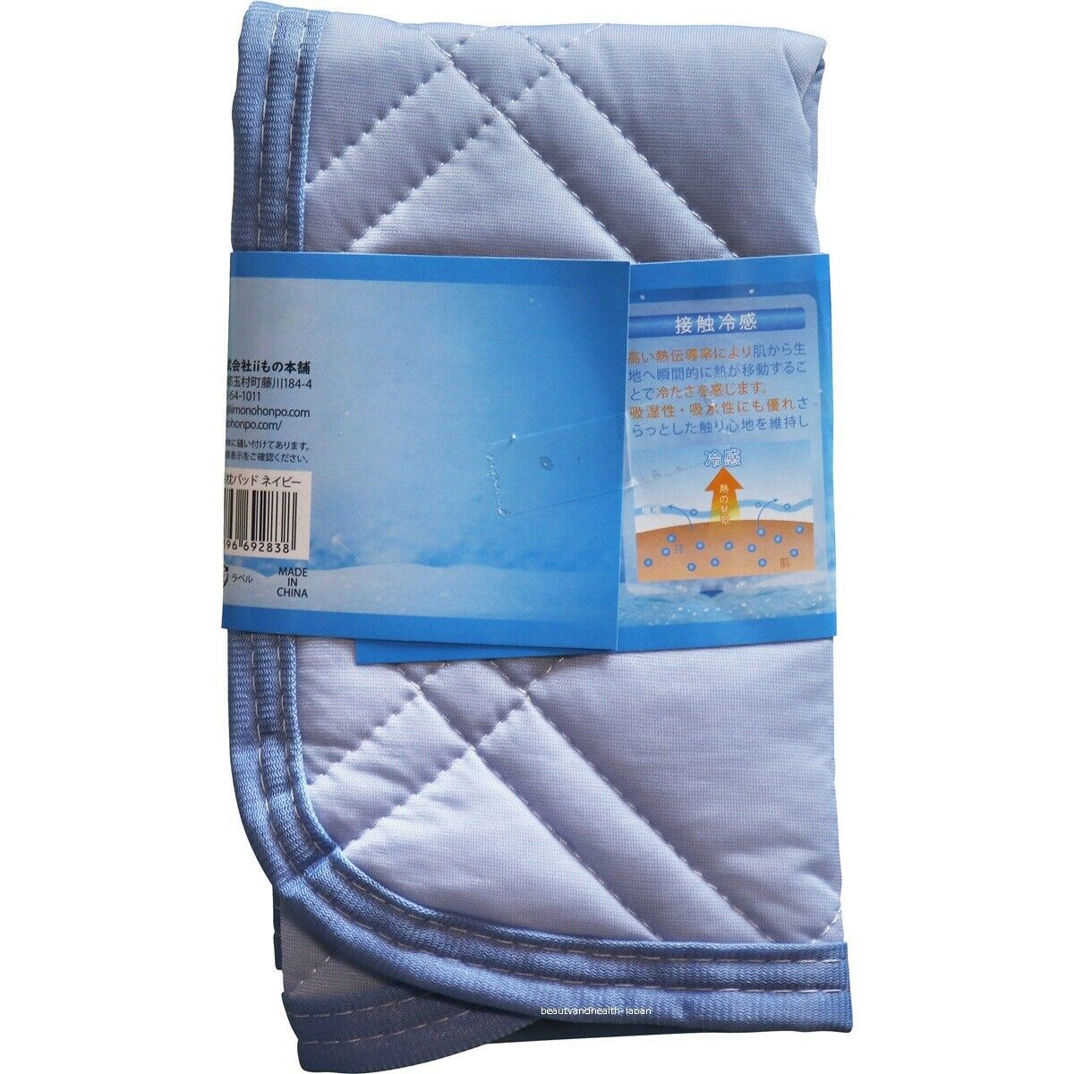 JAPAN ii MONO HONPO PILLOW PAD COVER COOL CONTACT FEELING NAVY(40 X 47cm) - Fresh Stock Dated December 2025