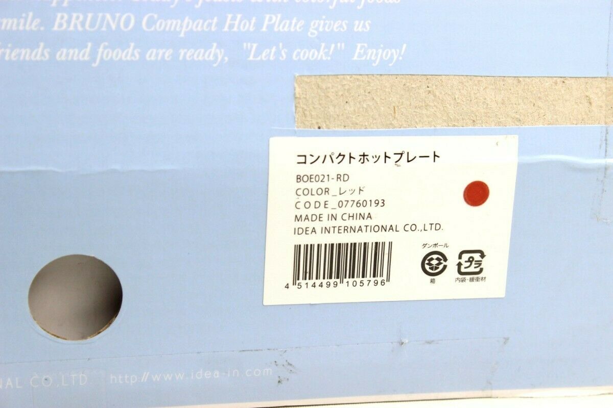 Bruno Compact Hot Plate Takoyaki 2 Pieces Red BOE021 RD - Fresh Stock Dated February 2026