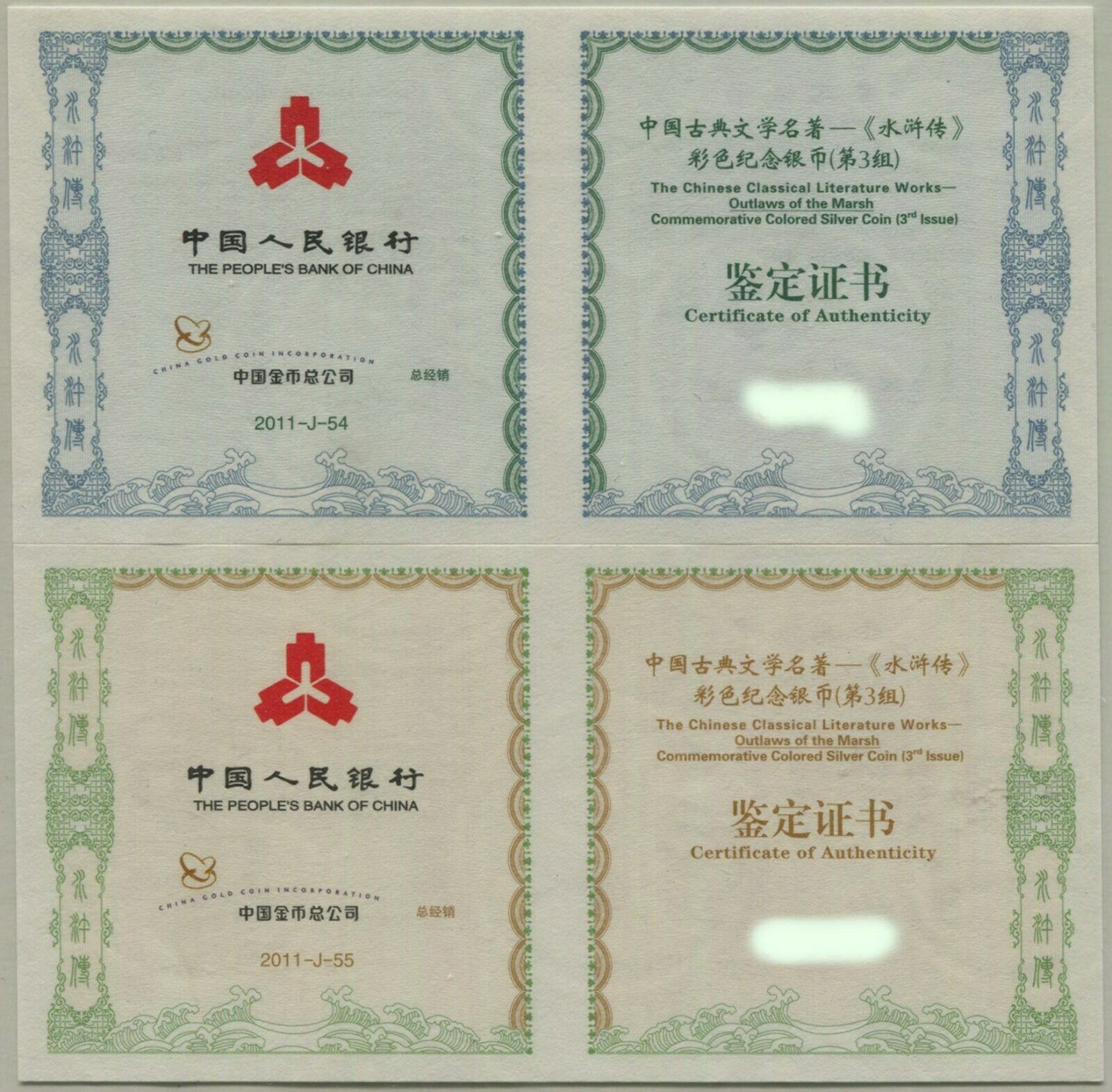 NGC PF70 China 2011 Classical Literary Outlaws of Marsh Colour Silver Coin 2x1oz - Fresh Stock Dated February 2026