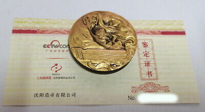 China 2015 Famous Ancient Music 琴圣 Gao Shan Liu Shui 高山流水 Medal 45m COA - Fresh Stock Dated February 2026