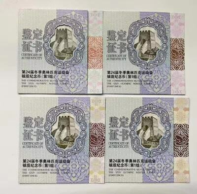 China 2022 One Set (4 Pcs of 15g Silver Coins) - XXIV Olympic Winter Games - Fresh Stock Dated December 2025