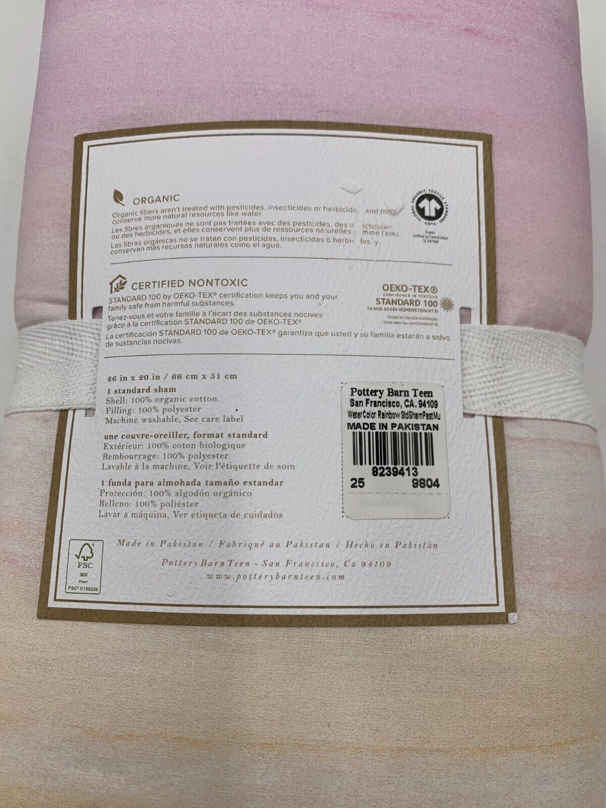 Pottery Barn Teen Watercolor Rainbow Ombre Standard Sham Pastel Multi #G393 - Fresh Stock Dated February 2026