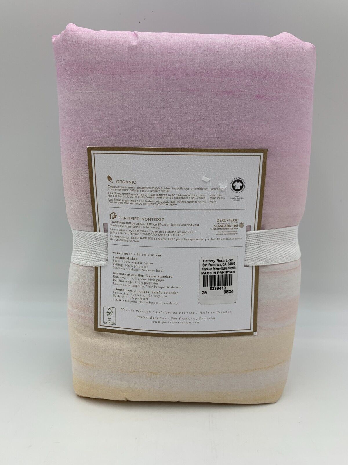 Pottery Barn Teen Watercolor Rainbow Ombre Standard Sham Pastel Multi #G393 - Fresh Stock Dated February 2026