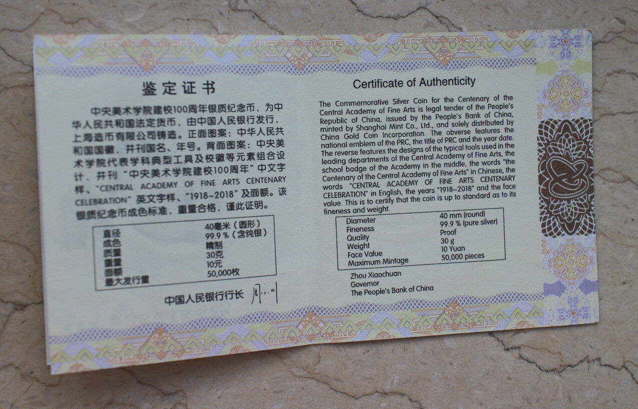 China 2018 30g Silver Coin - Central Academy of Fine Arts Centenary Celebration - Fresh Stock Dated February 2026