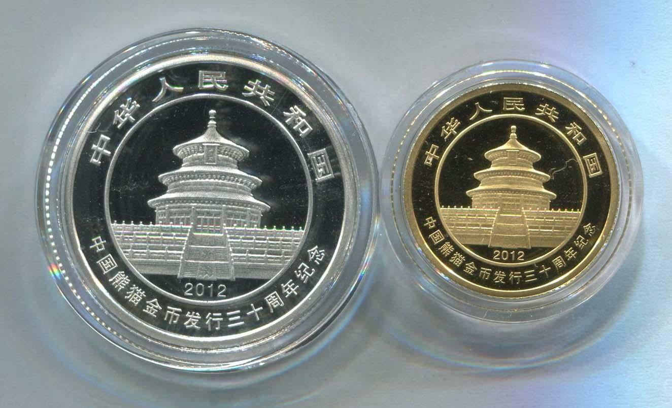 China 2012 Gold + Silver Coins Set - 30th Anni. of Issuance of Panda Gold Coin - Fresh Stock Dated February 2026