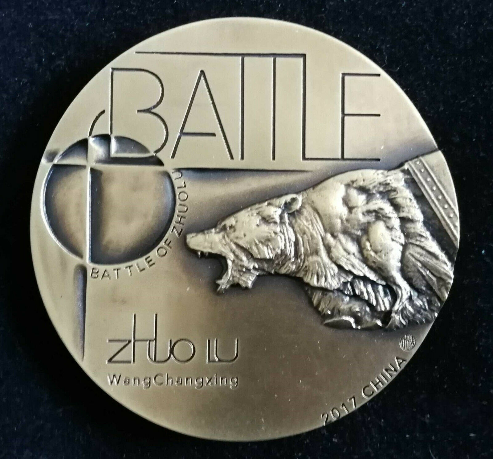 A Pair of 2017 China 80mm Brass Medals - Battle of Zhuolu - Fresh Stock Dated February 2026