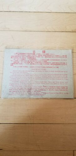 CHINESE OLD COINS 1644 - 1911 CASH COINS SET OF 10 - Fresh Stock Dated February 2026