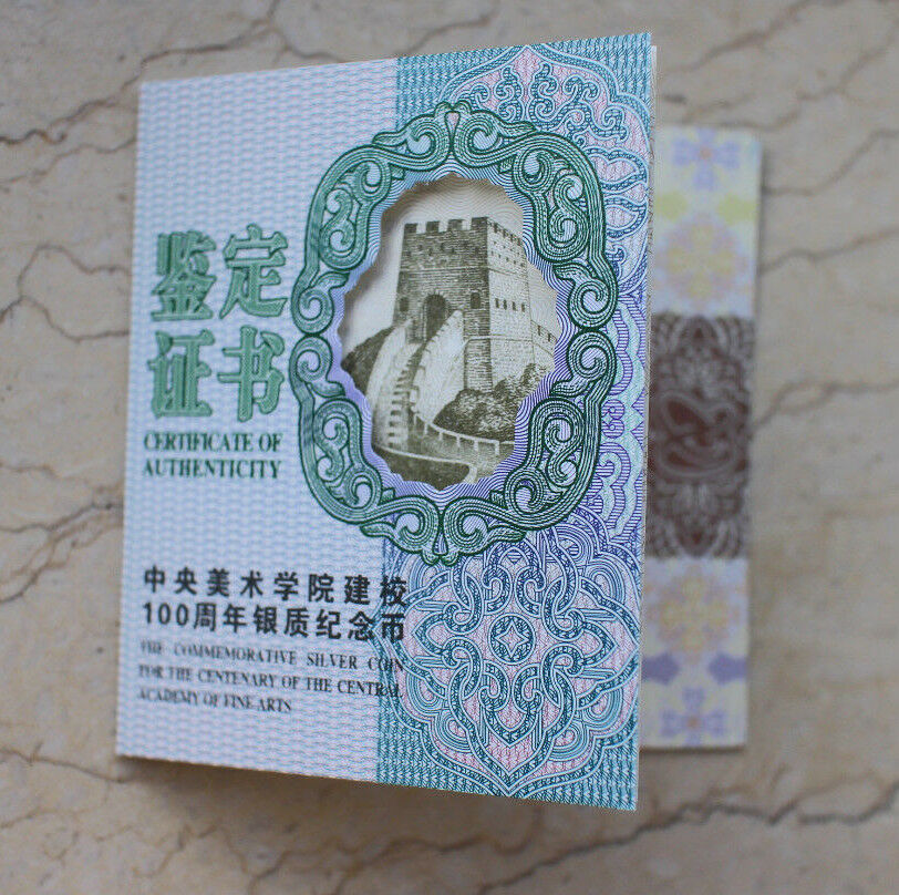 China 2018 30g Silver Coin - Central Academy of Fine Arts Centenary Celebration - Fresh Stock Dated February 2026
