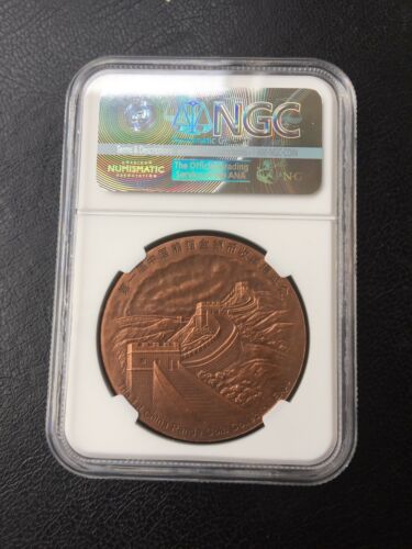 2013 1st Panda Coin collection expo Copper Medal NGC MS67 No COA 30pcs Mintage - Fresh Stock Dated February 2026