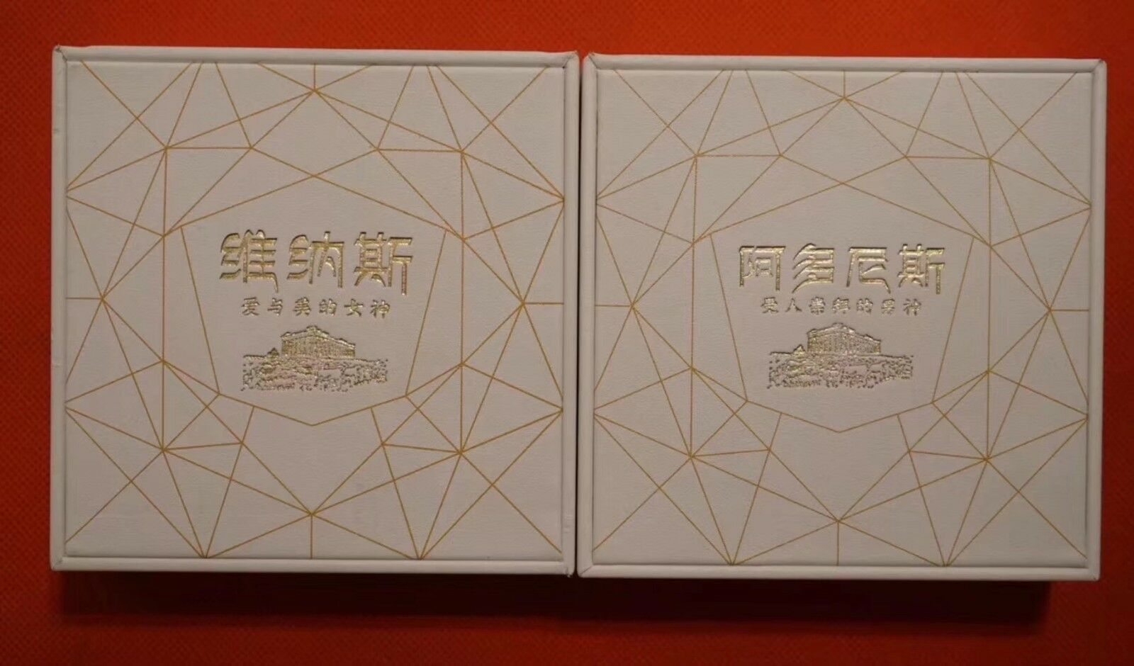 A Pair of China 75x45mm Copper Medals - Venus and Adonis - Fresh Stock Dated February 2026