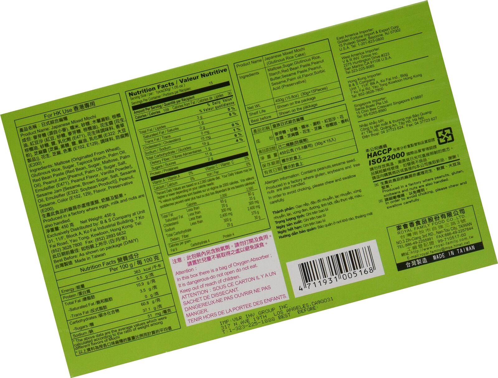 Japanese Rice Cake Mochi Daifuku (Assorted)15.8 oz - Fresh Stock Dated February 2026