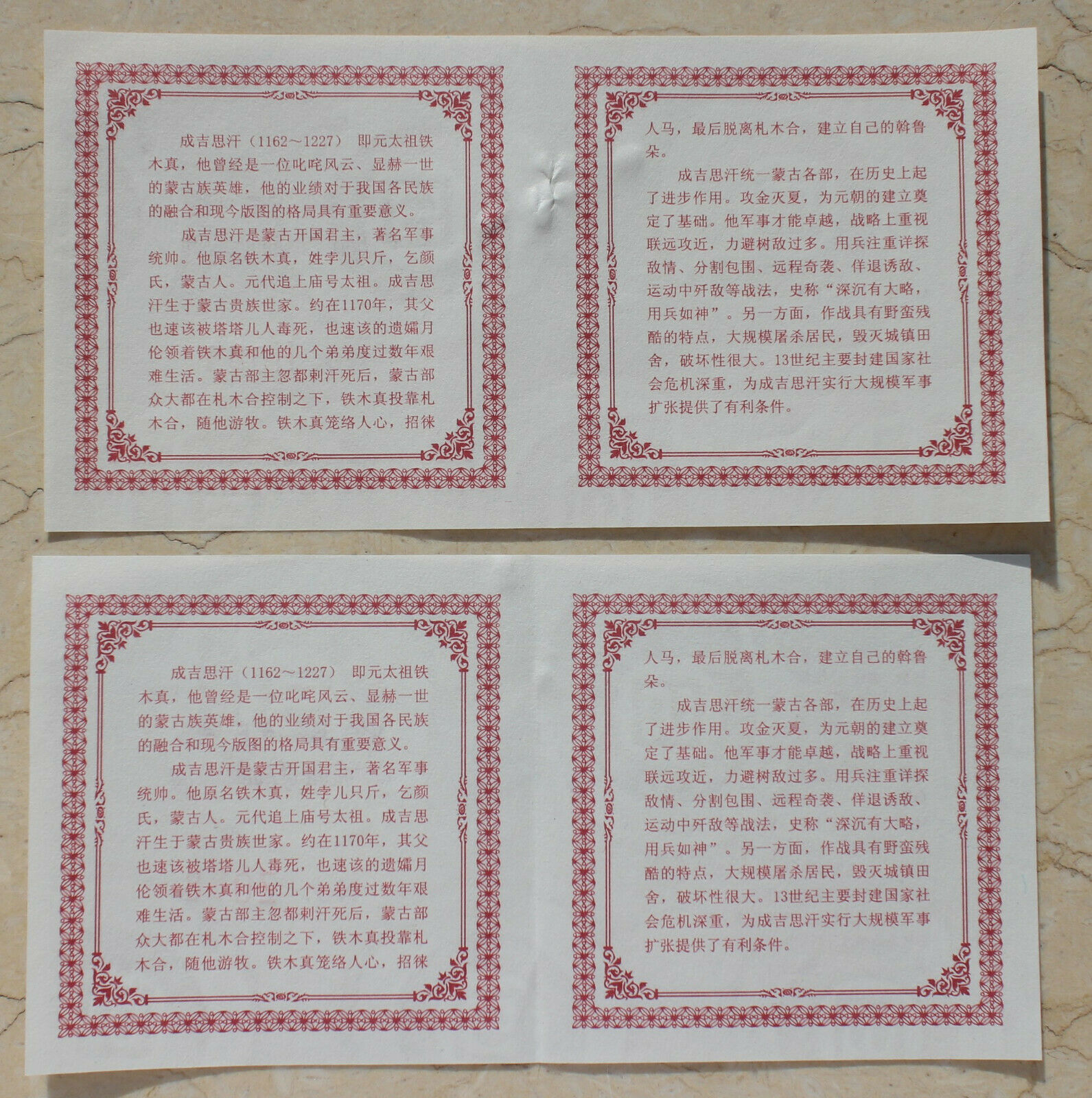 A Pair of China 2013 80mm Medals (Brass and Copper) - Genghis Khan - Fresh Stock Dated February 2026