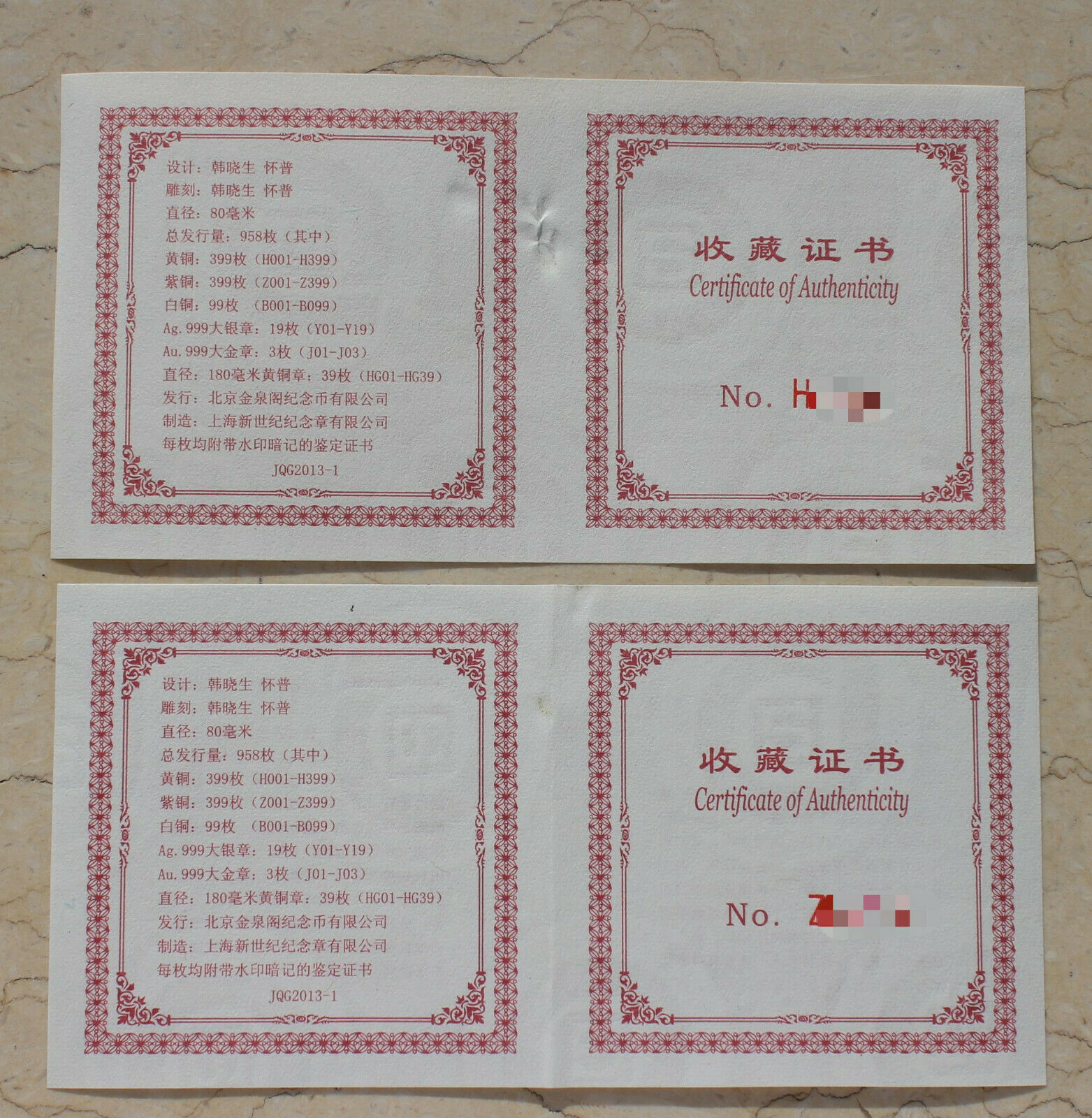 A Pair of China 2013 80mm Medals (Brass and Copper) - Genghis Khan - Fresh Stock Dated February 2026