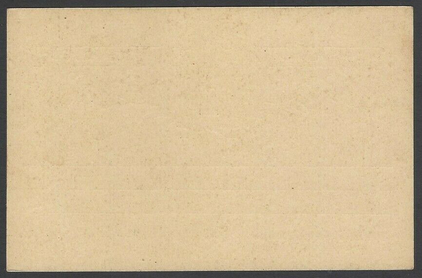 Macau 1912 King Carlos 1 1/2a lilac brown postal card unused HG #26 - Fresh Stock Dated February 2026