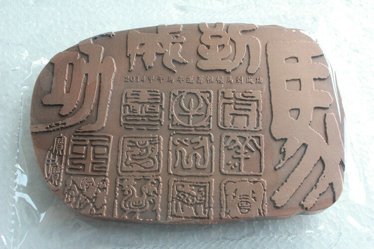 China 2014 Copper Inkstone / Medal - Chinese Lunar New Year of the Horse - Fresh Stock Dated February 2026