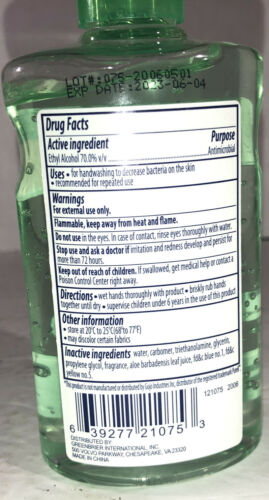 Hand Sanitizer Gel With Aloe & Moisturizers-1ea 8oz Blt-FREE SHIPPING-SHIPSN24HR - Fresh Stock Dated February 2026