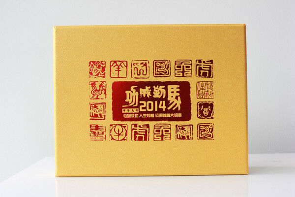 China 2014 Copper Inkstone / Medal - Chinese Lunar New Year of the Horse - Fresh Stock Dated February 2026