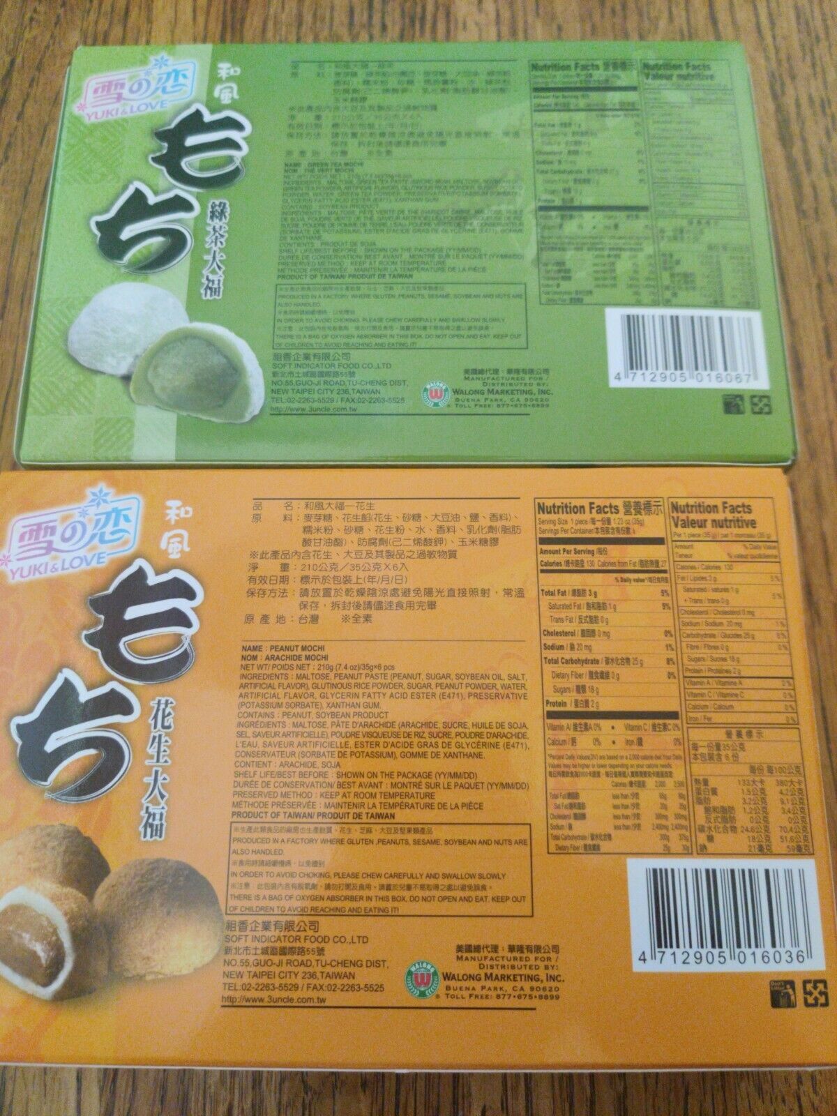 2 Pack Variety Japanese Style Mochi Green Tea and Peanut - Fresh Stock Dated February 2026