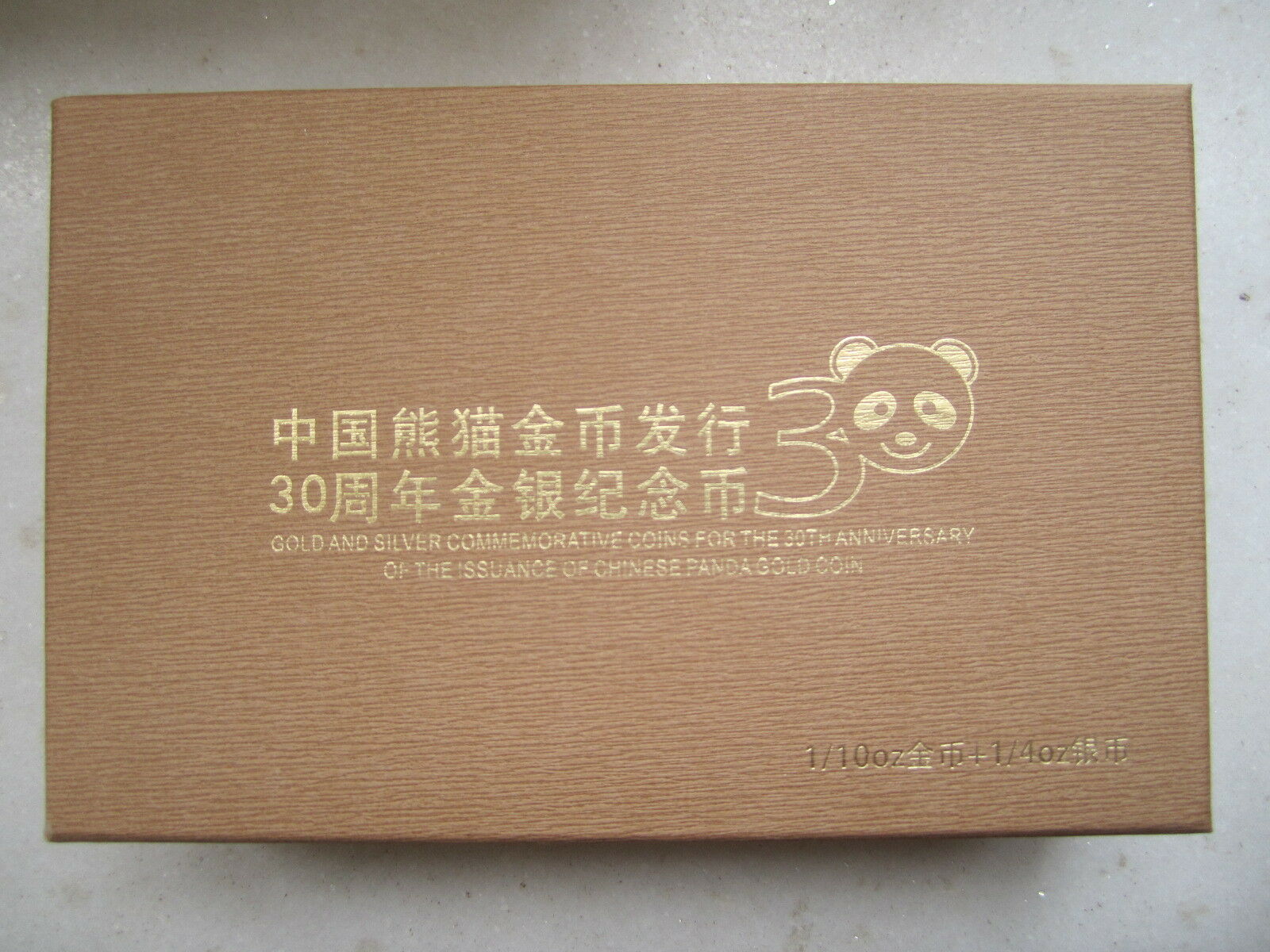 China 2012 Gold + Silver Coins Set - 30th Anni. of Issuance of Panda Gold Coin - Fresh Stock Dated February 2026