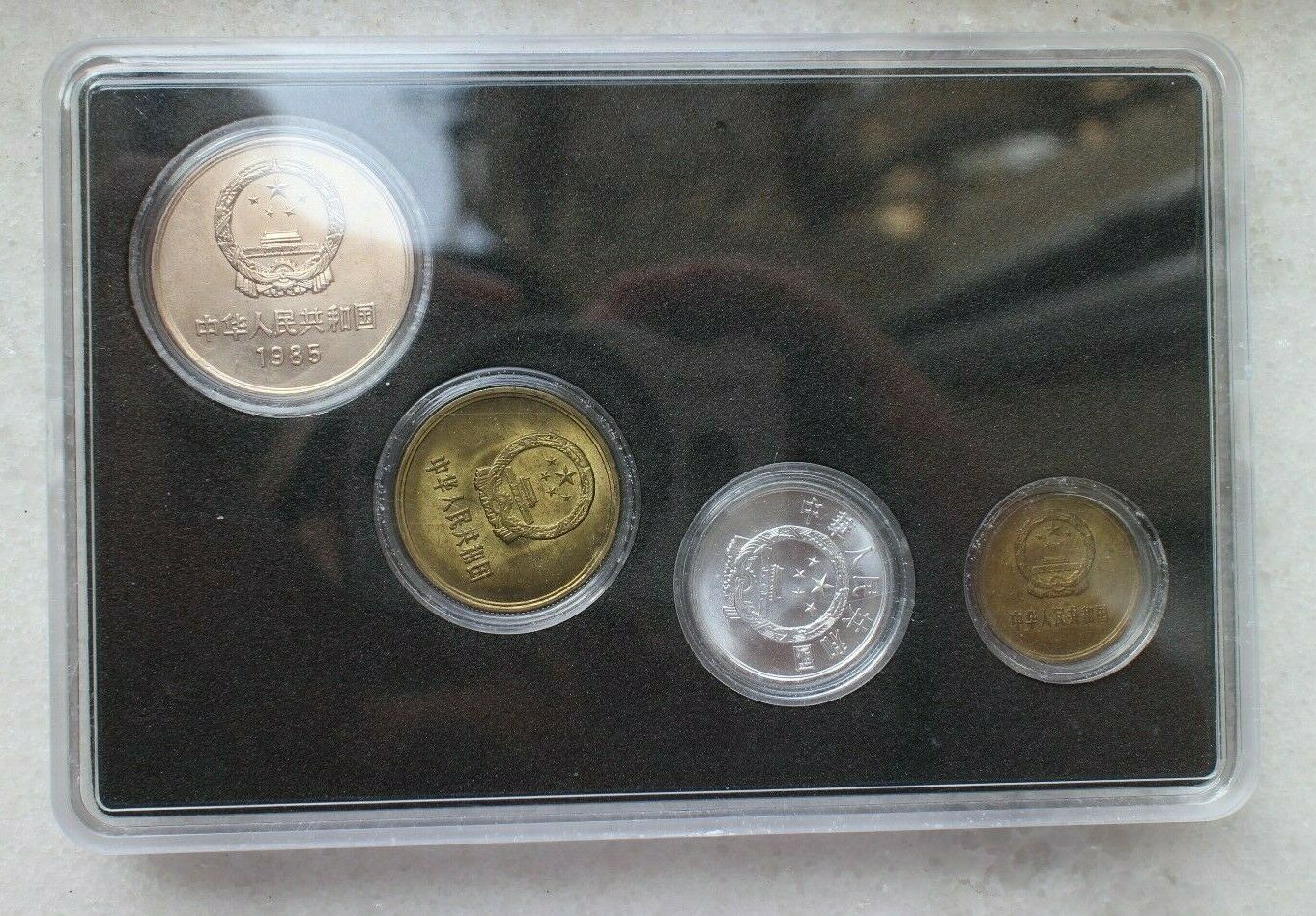 China 1985 Great Wall Coins Set - Fresh Stock Dated February 2026