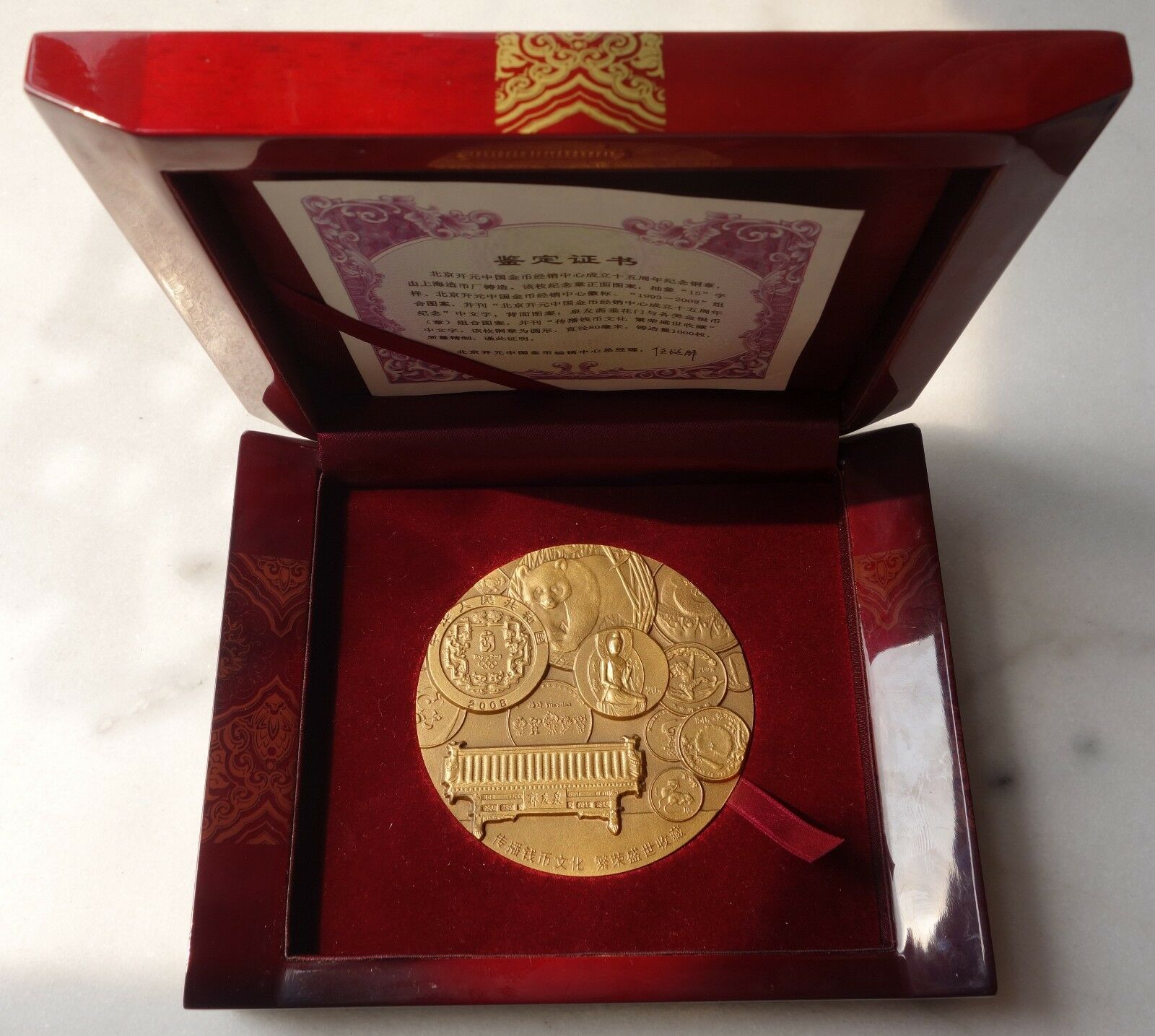 2008 15th ANNI Beijing Kaiyuan China gold coin distribution center panda medal - Fresh Stock Dated February 2026