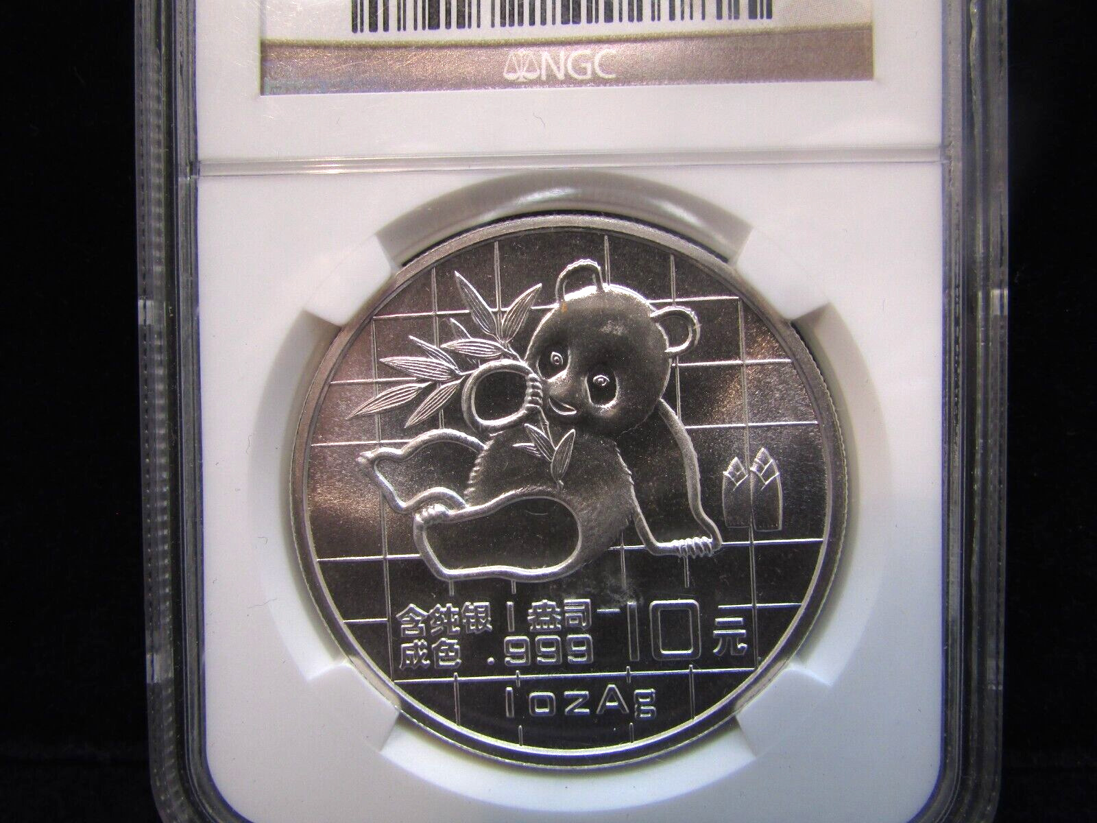 1989 China 1oz .999 Fine Silver PANDA 10Yn NGC  MS68 - Fresh Stock Dated February 2026
