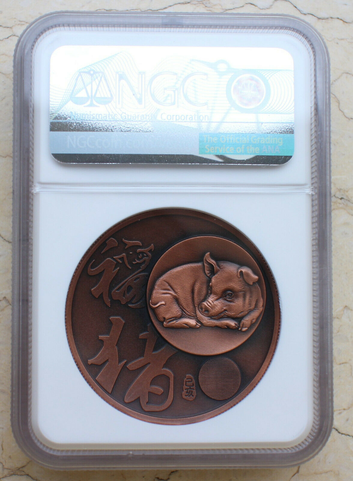 NGC MS70 Antiqued 2019 China 40mm Copper Enamel Medal - Lunar Year of the Pig - Fresh Stock Dated February 2026
