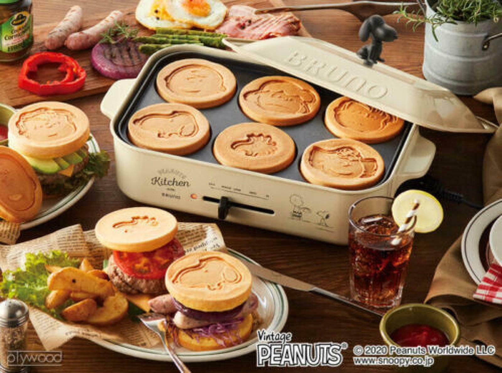 BRUNO Snoopy Compact Hot Plate Peanuts 4pics, 3 Plates + Ceramic Coat Pan - Fresh Stock Dated December 2025