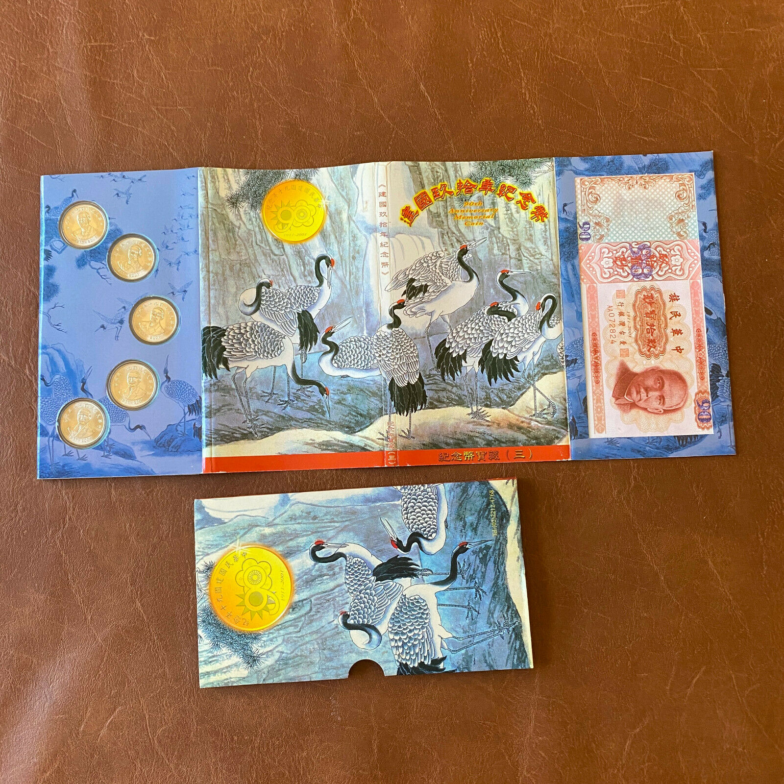 Taiwan China 2001 90TH ANNIVERSARY SUN YAT SEN mint set 5 coins 90 facimile note - Fresh Stock Dated February 2026