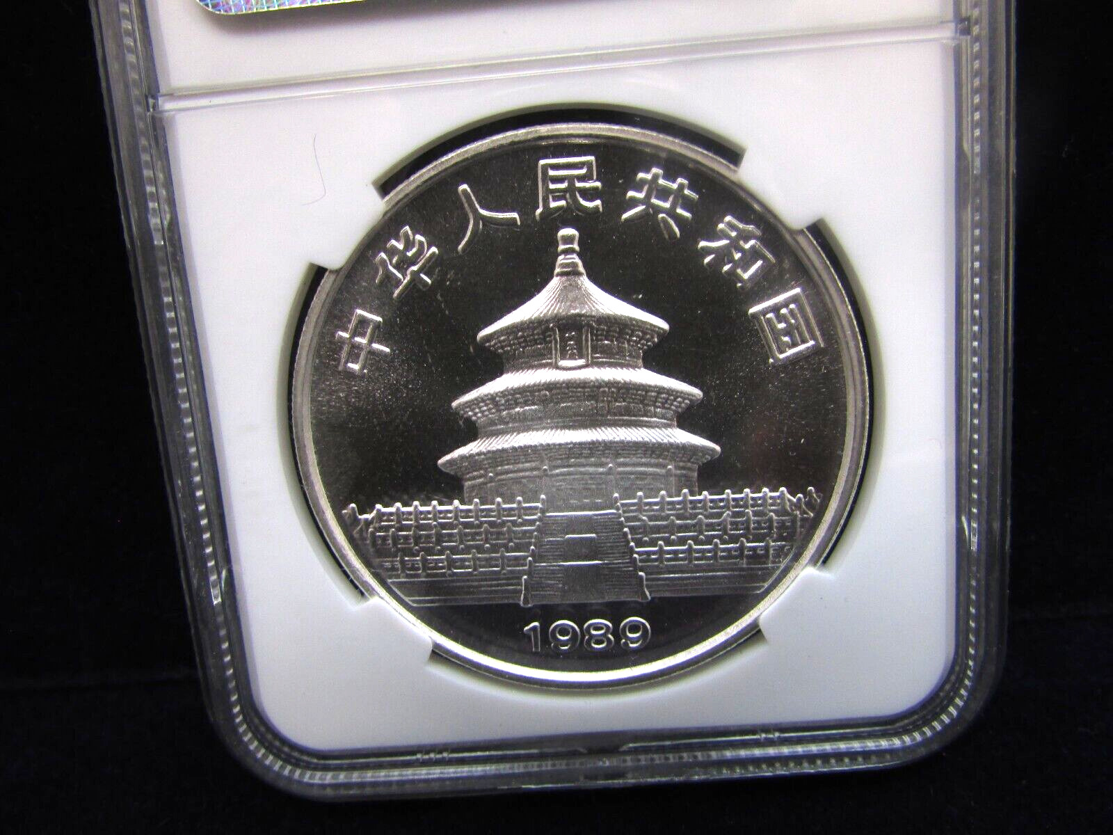 1989 China 1oz .999 Fine Silver PANDA 10Yn NGC  MS68 - Fresh Stock Dated February 2026