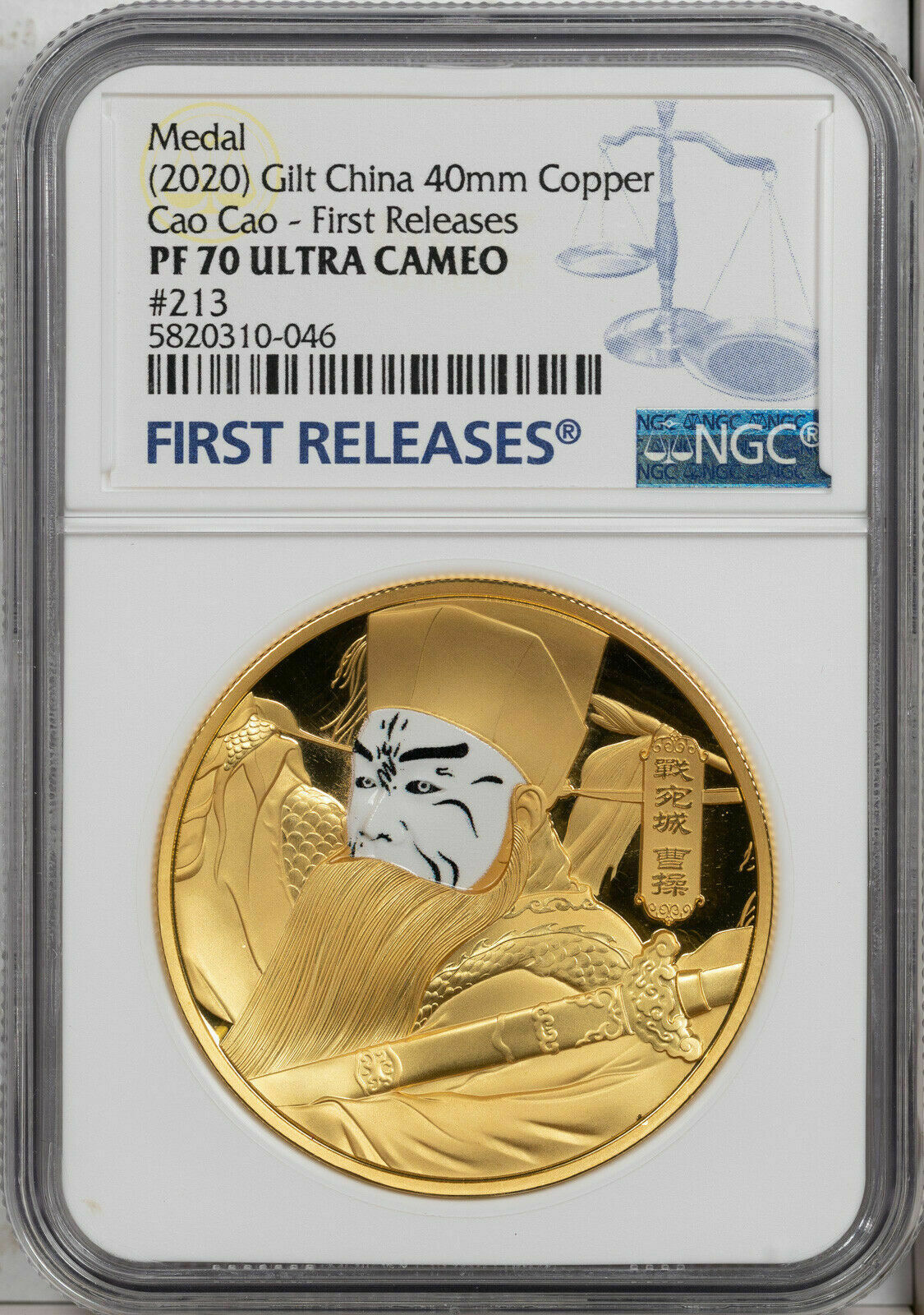 2020 GILT CHINA MEDAL CAO CAO FIRST RELEASE NGC PF70 ULTRA CAM FINEST KNOWN~ - Fresh Stock Dated February 2026