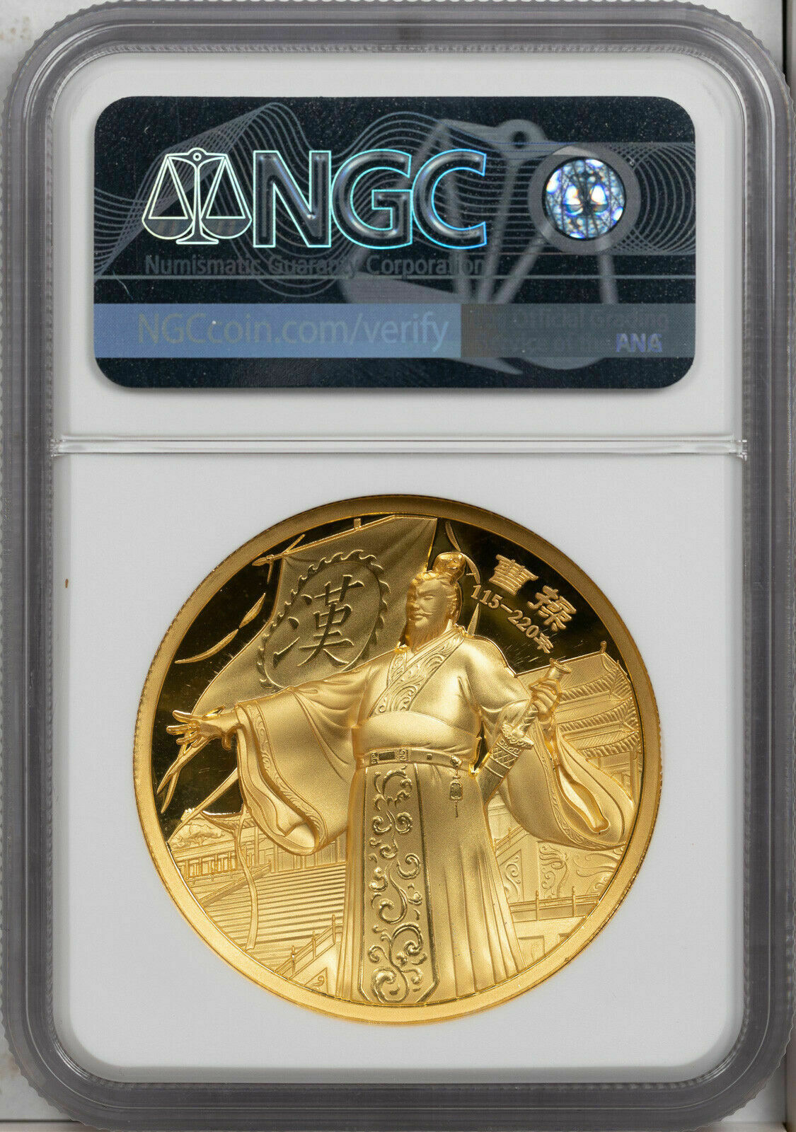 2020 GILT CHINA MEDAL CAO CAO FIRST RELEASE NGC PF70 ULTRA CAM FINEST KNOWN~ - Fresh Stock Dated February 2026